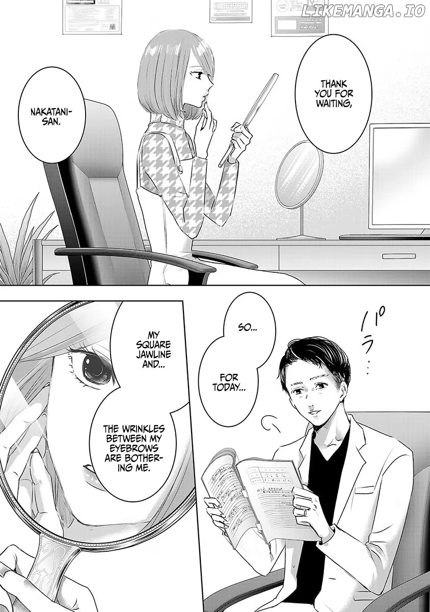 Asu, Watashi Wa Dareka No Kanojo chapter 15 - page 13