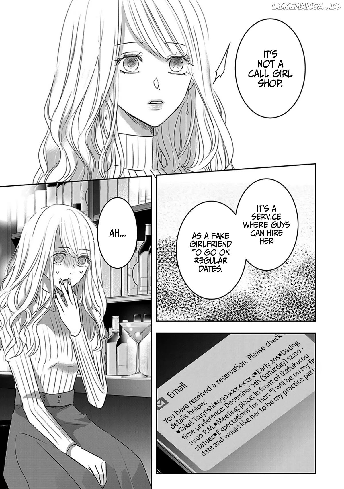 Asu, Watashi Wa Dareka No Kanojo chapter 13 - page 7