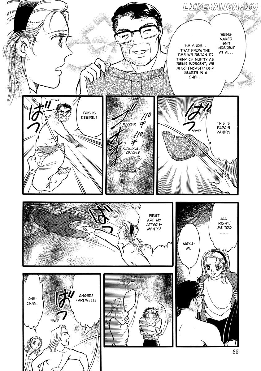 Yoshimi Seki Horror Collection chapter 1 - page 73