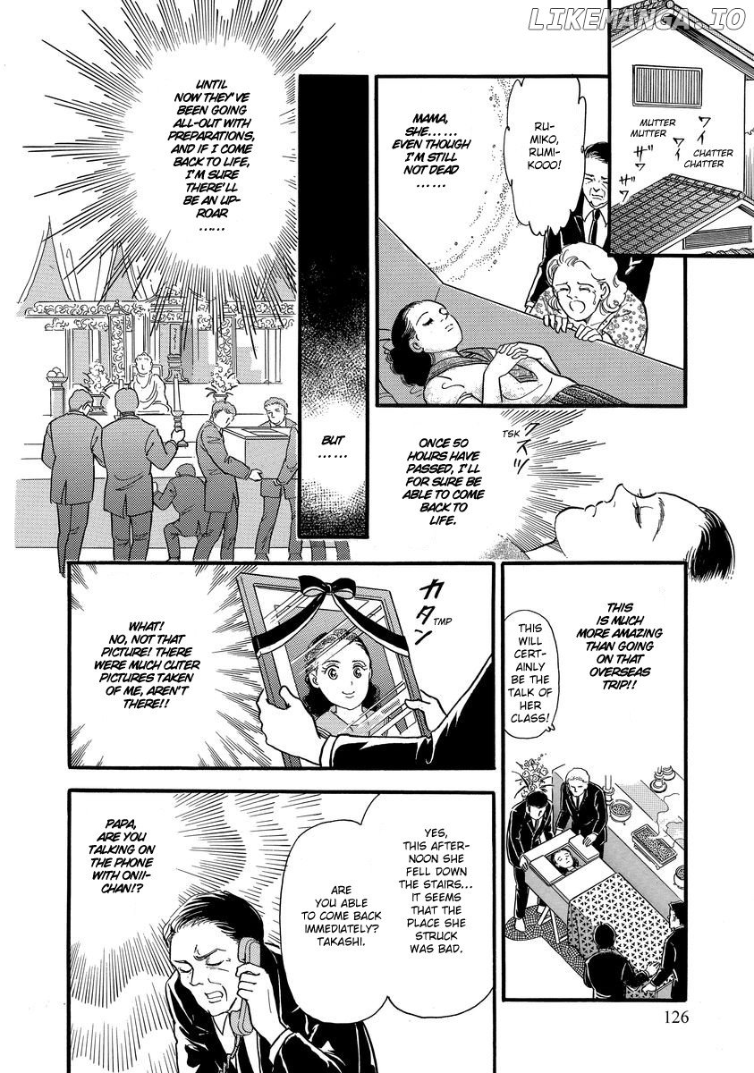 Yoshimi Seki Horror Collection chapter 3 - page 8