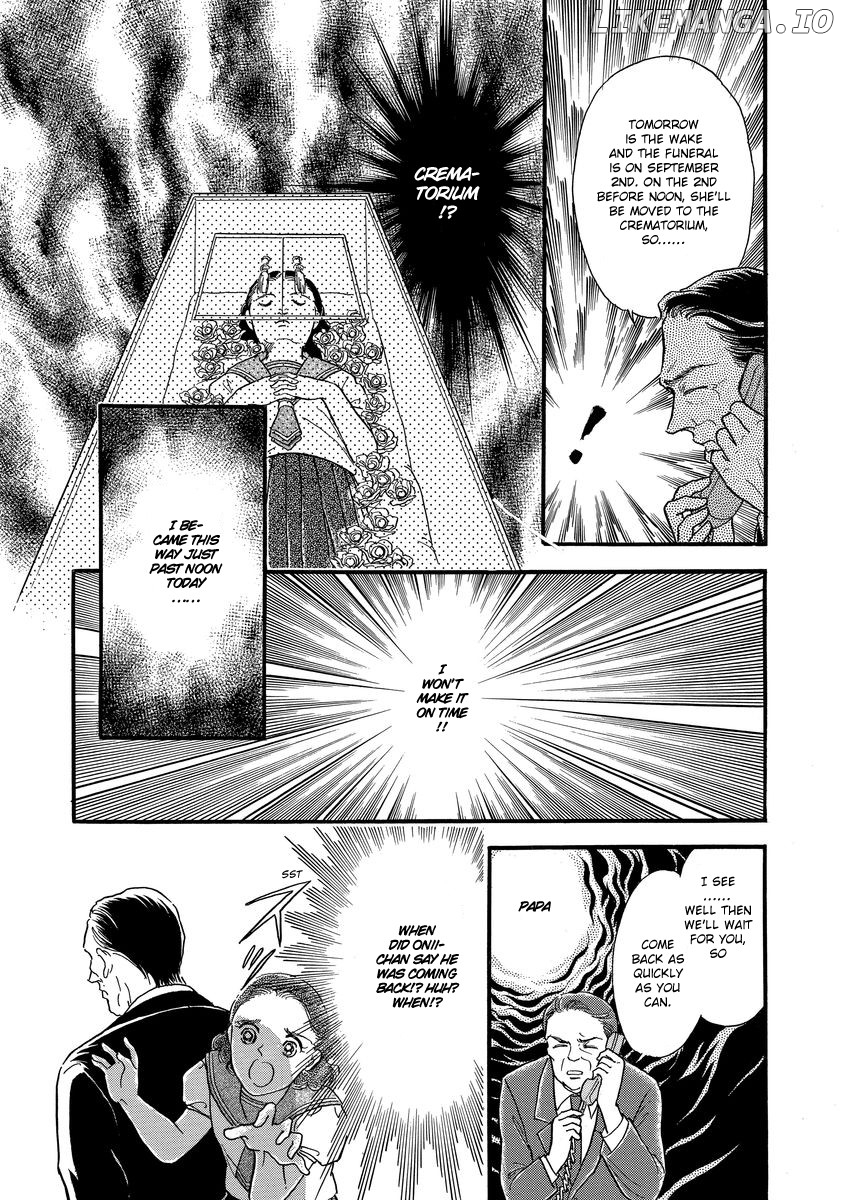 Yoshimi Seki Horror Collection chapter 3 - page 9