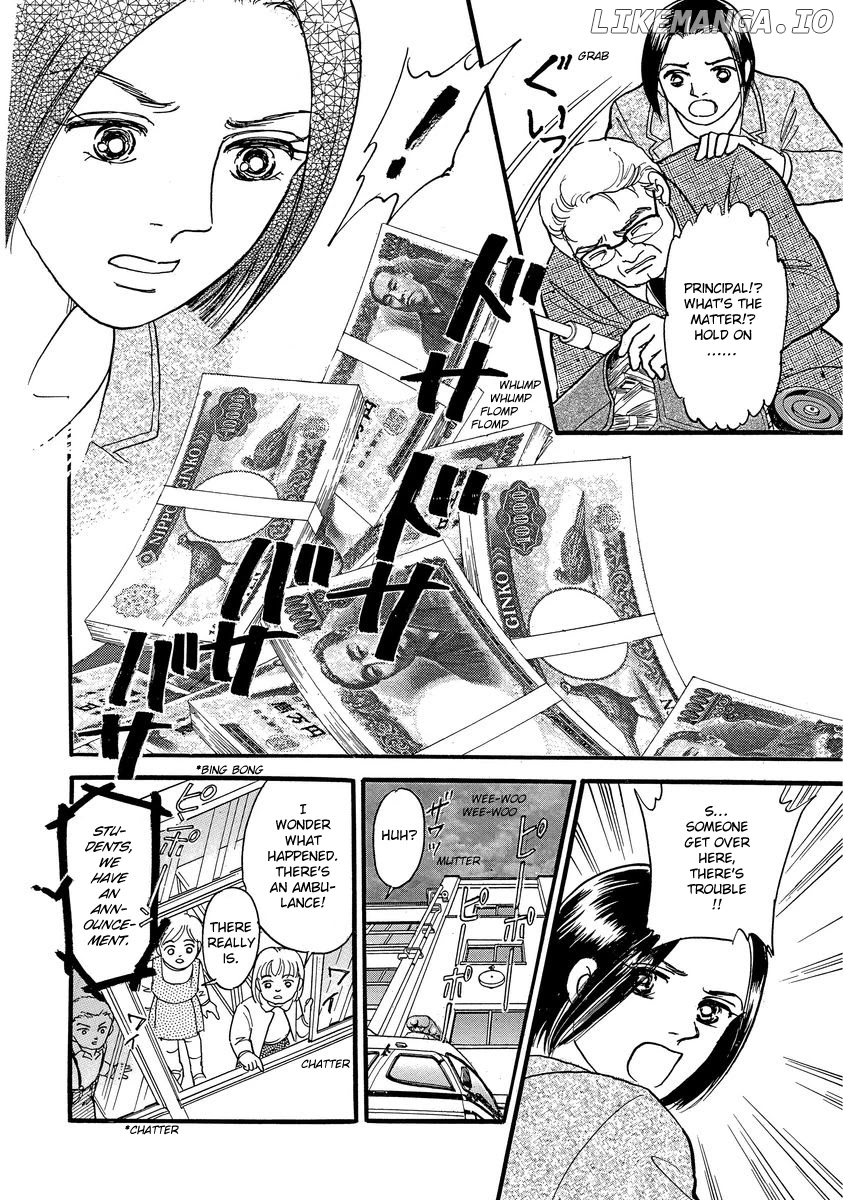 Yoshimi Seki Horror Collection chapter 5 - page 24