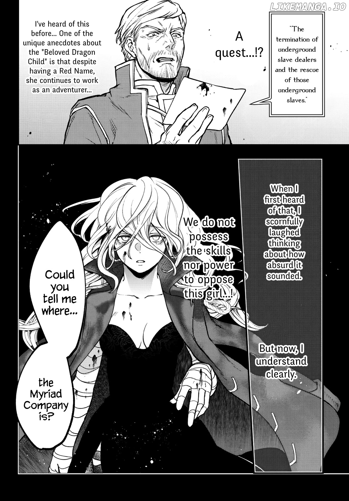 Little Girl x Scoop x Evil Eye chapter 16 - page 22