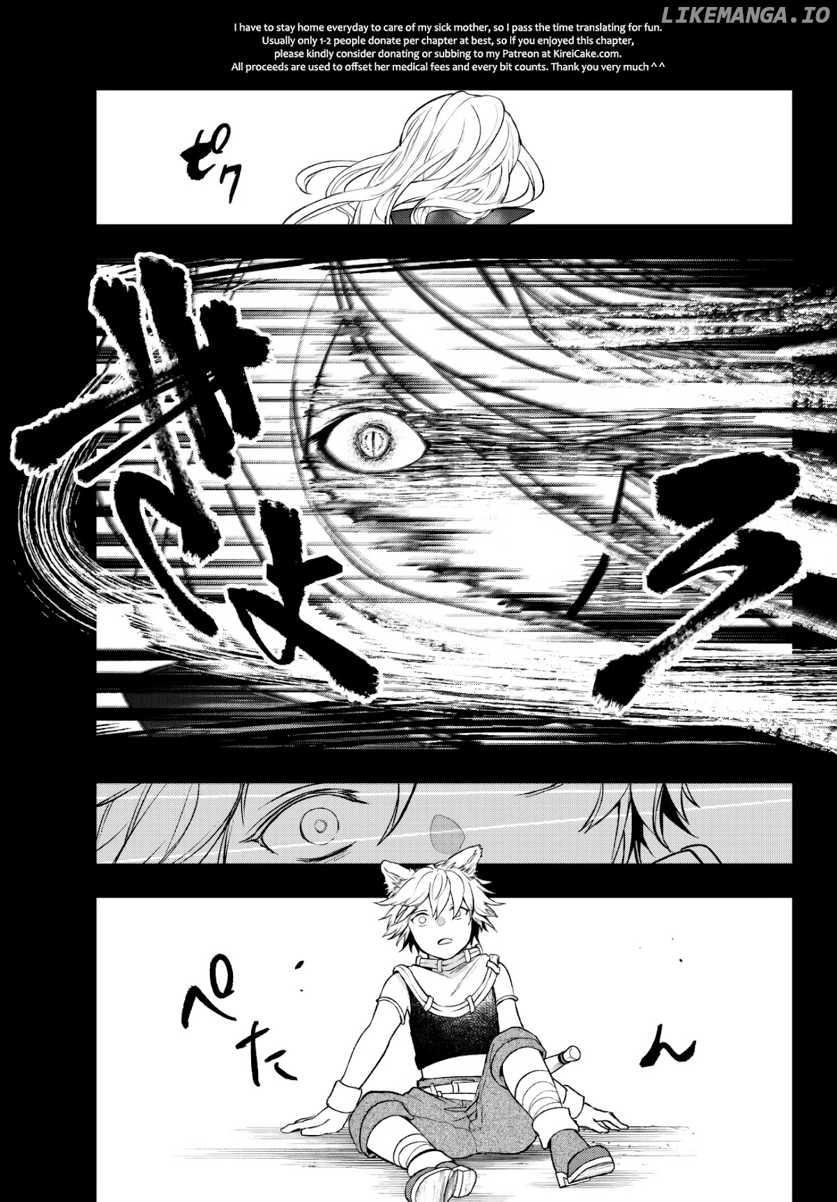 Little Girl x Scoop x Evil Eye chapter 21.1 - page 13