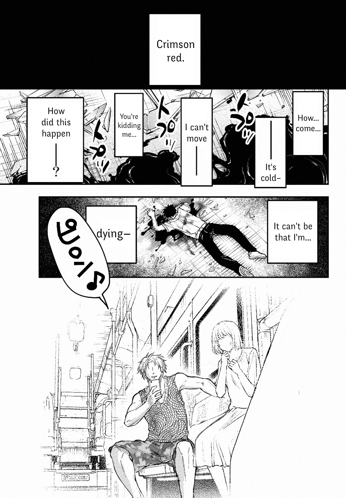 Little Girl x Scoop x Evil Eye chapter 1 - page 9