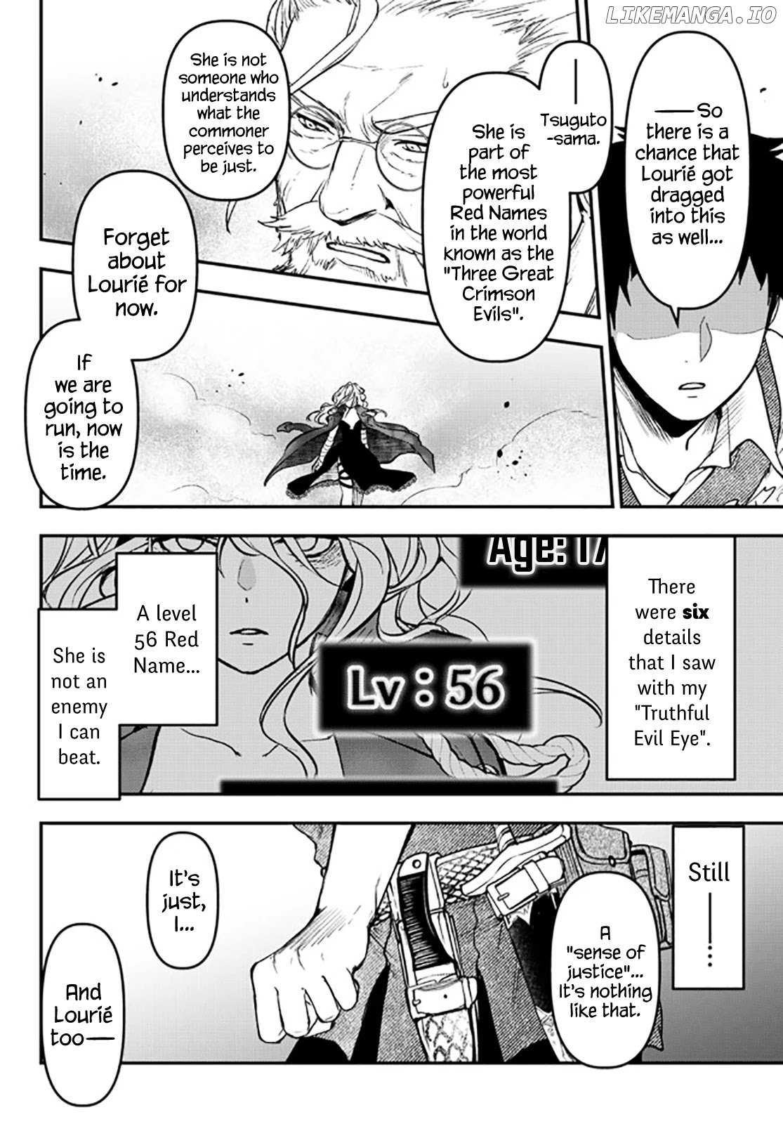 Little Girl x Scoop x Evil Eye chapter 15 - page 17