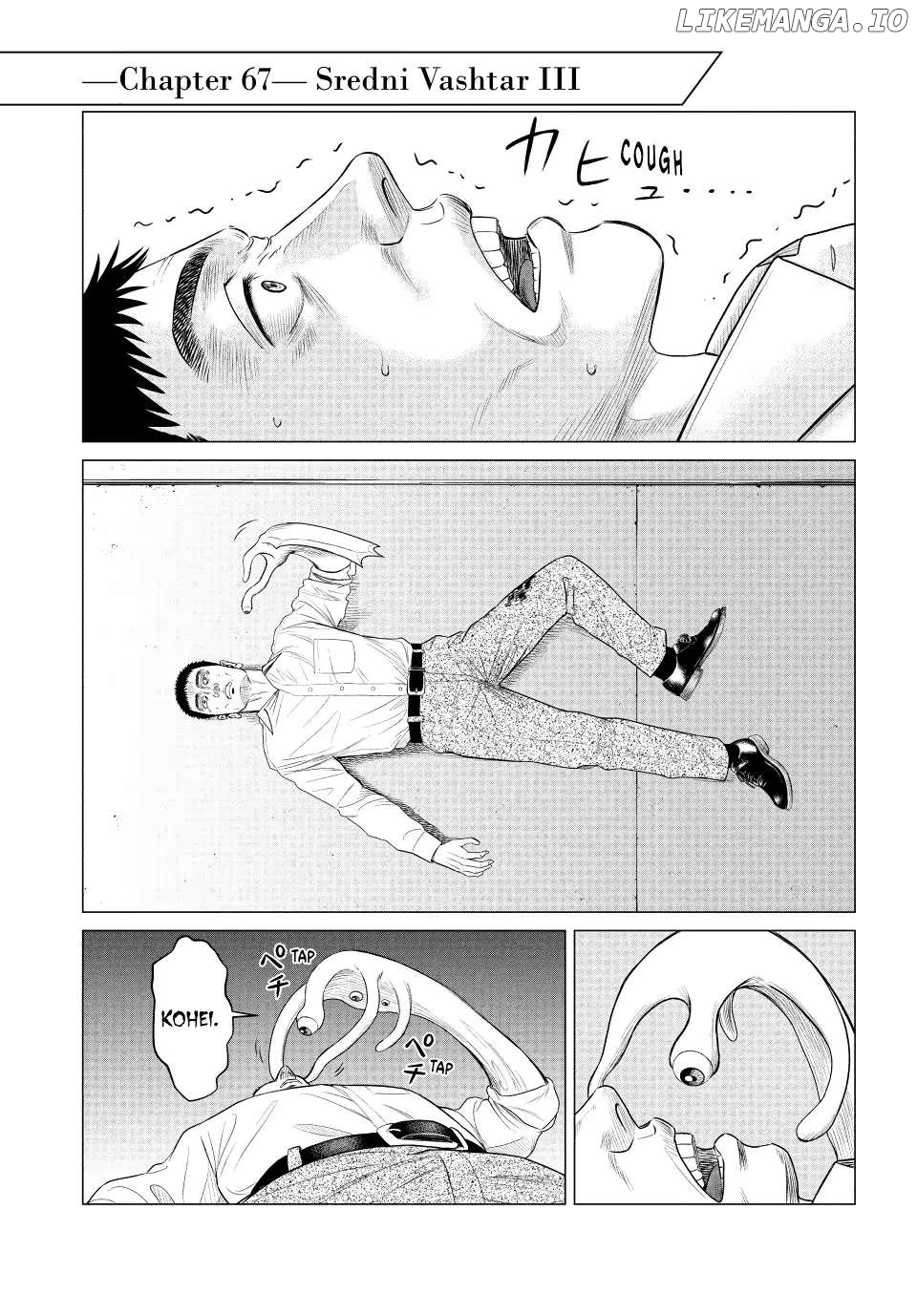 Parasyte Reversi chapter 67 - page 2