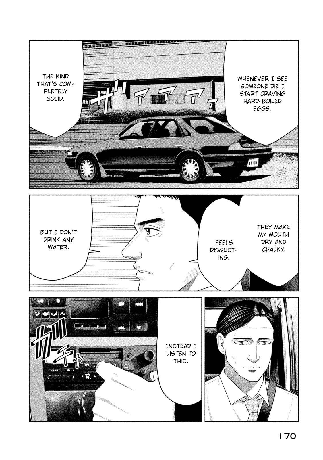 Parasyte Reversi chapter 28 - page 5