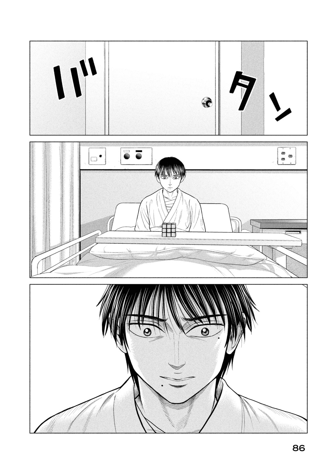 Parasyte Reversi chapter 33 - page 13