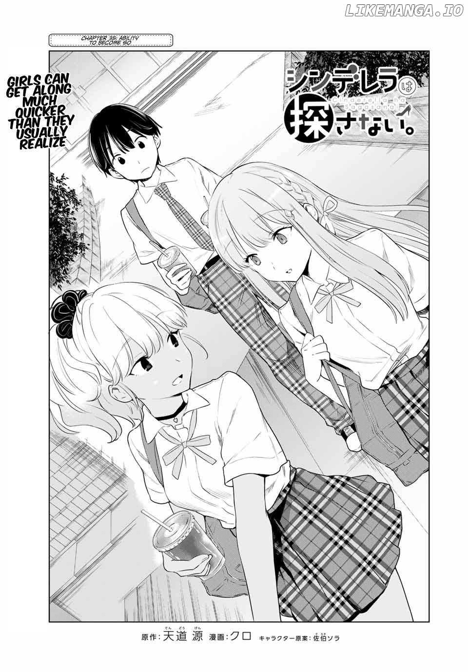 Cinderella wa Sagasanai. chapter 35 - page 3