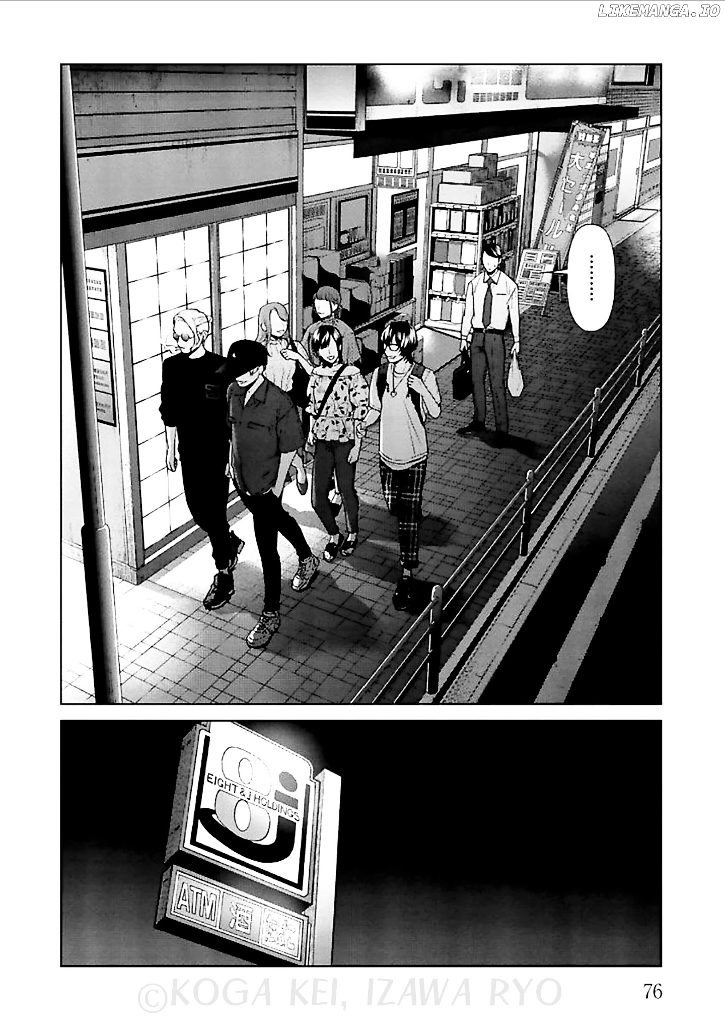 Brutal: Satsujin Kansatsukan No Kokuhaku chapter 11 - page 5