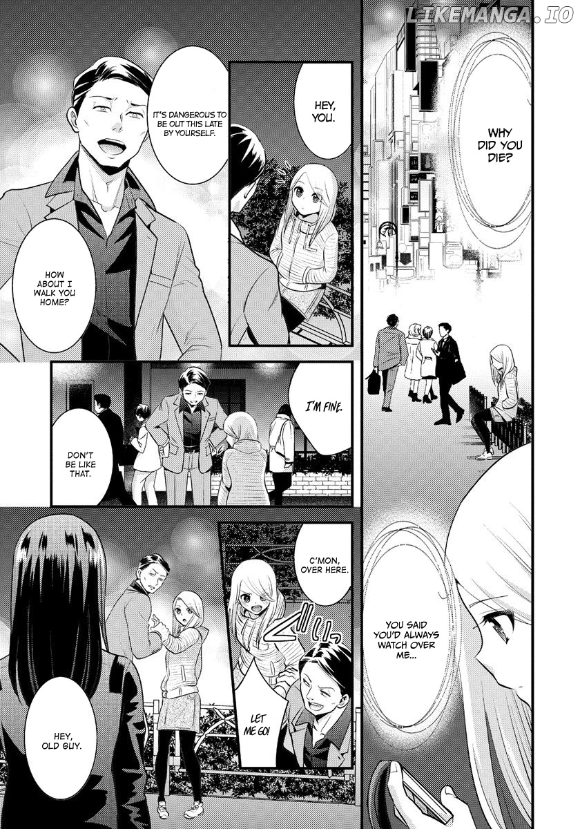 Saenai Riman To Yankee Joshi Kousei chapter 7.5 - page 4