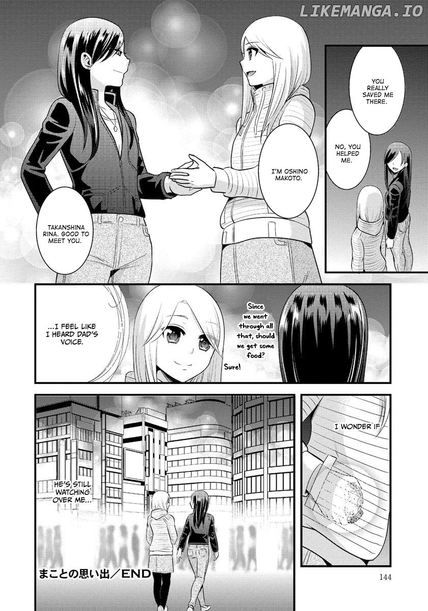 Saenai Riman To Yankee Joshi Kousei chapter 7.5 - page 7