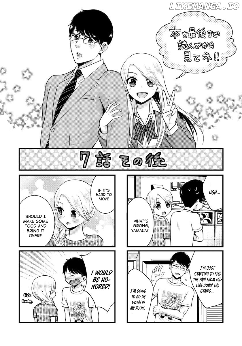 Saenai Riman To Yankee Joshi Kousei chapter 7.5 - page 9