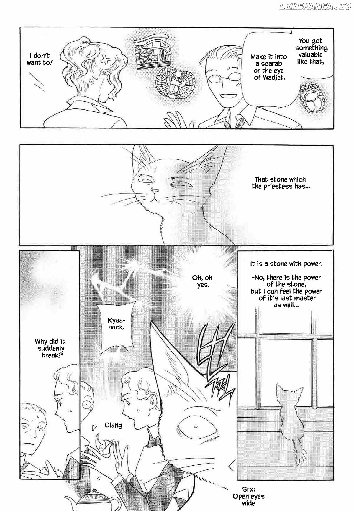 Megamisama to Watashi chapter 15 - page 14