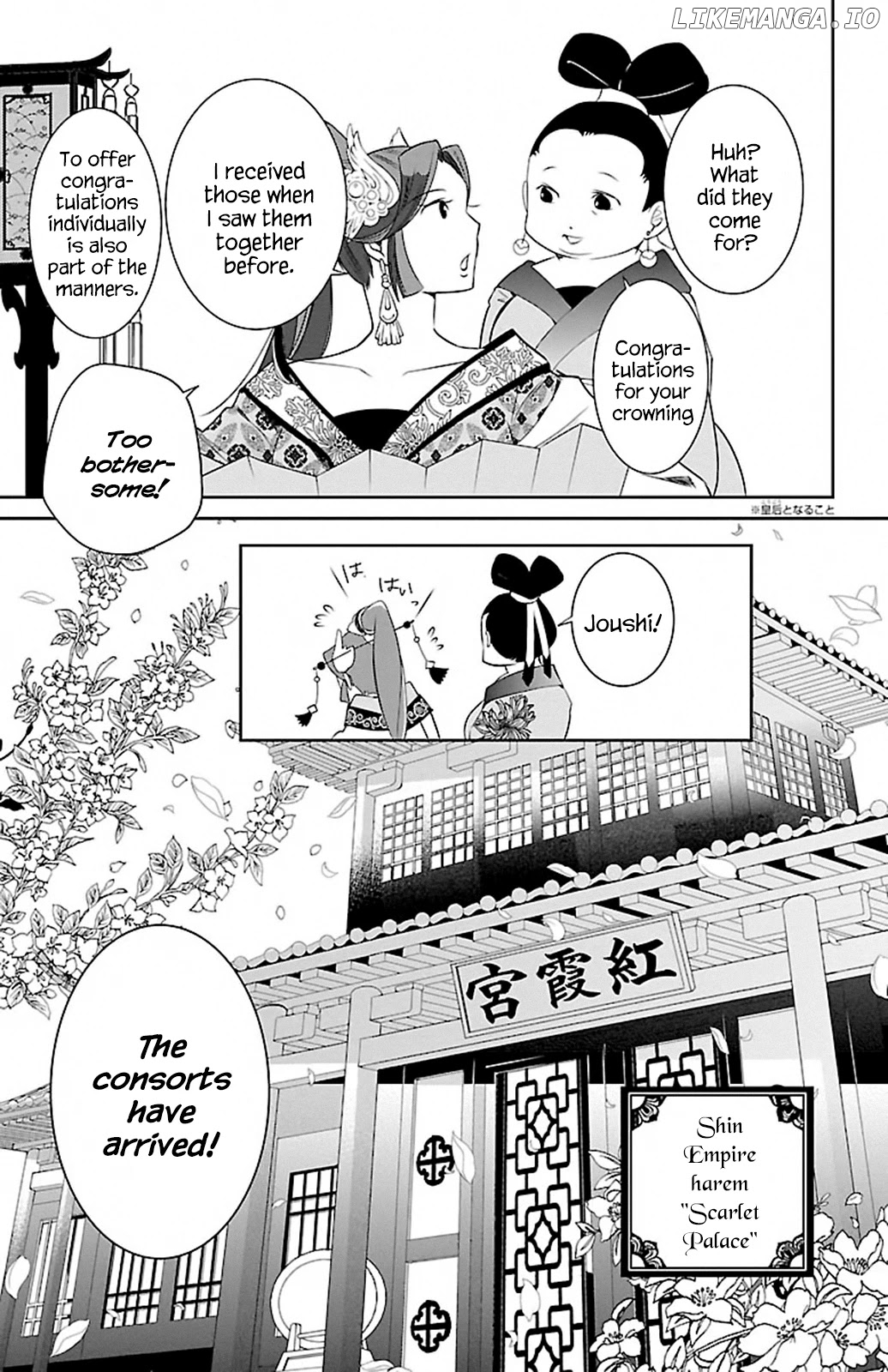 Kouka Koukyuu Monogatari - Shougyokuden chapter 1 - page 30