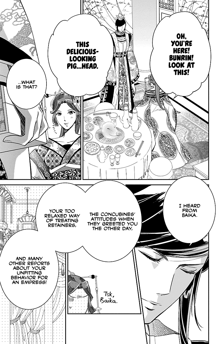 Kouka Koukyuu Monogatari - Shougyokuden chapter 2 - page 11