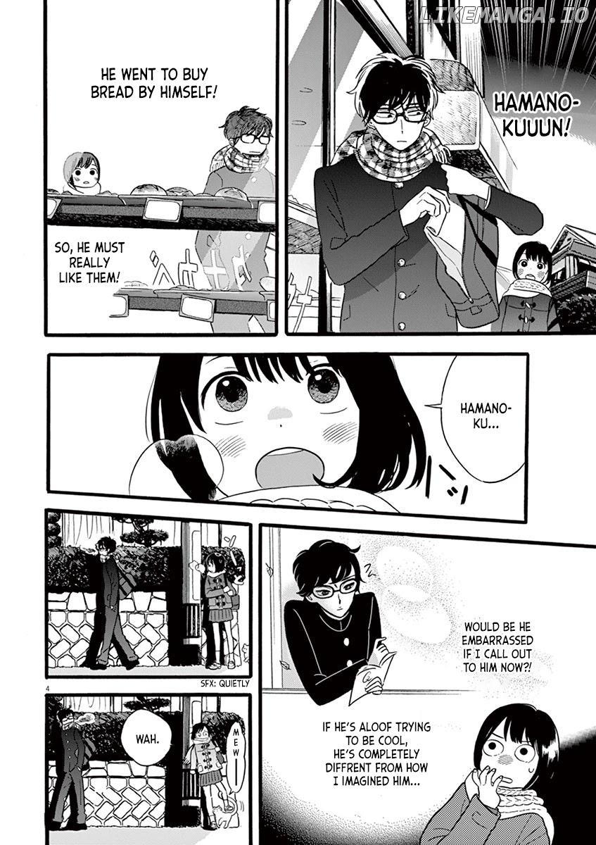 Tasogare Memorandum chapter 8.2 - page 4