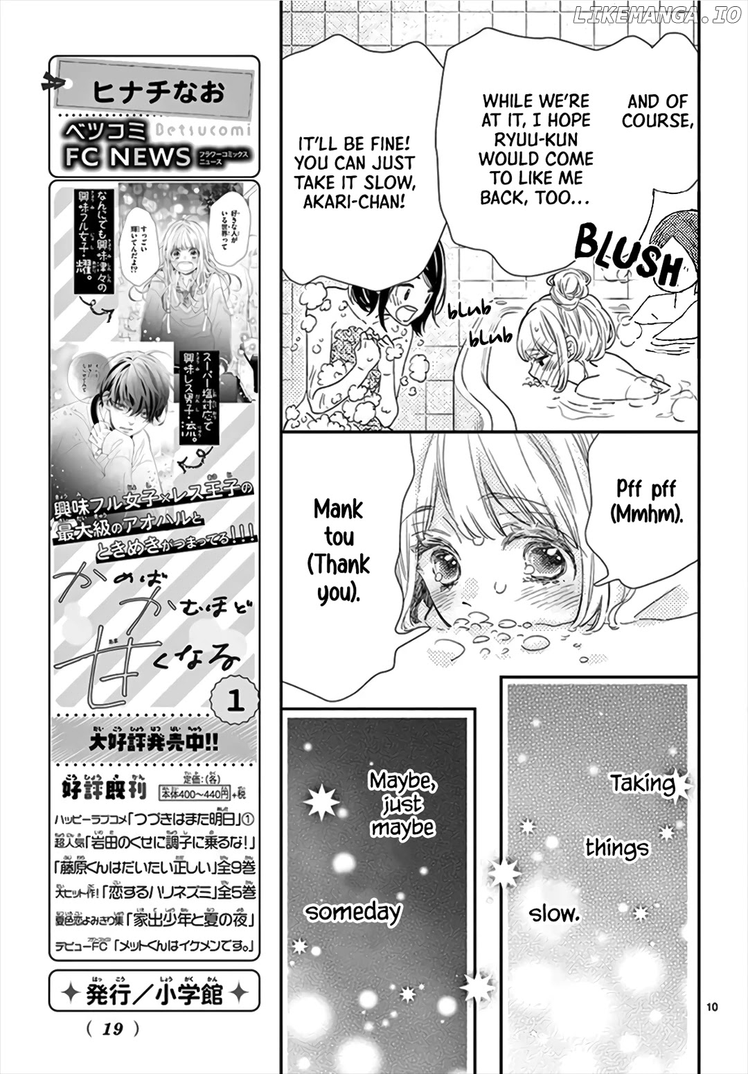 Kameba Kamu Hodo Amaku Naru chapter 8 - page 11