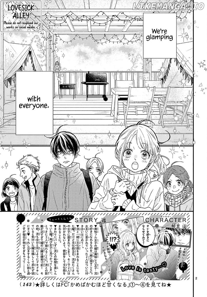 Kameba Kamu Hodo Amaku Naru chapter 22 - page 4