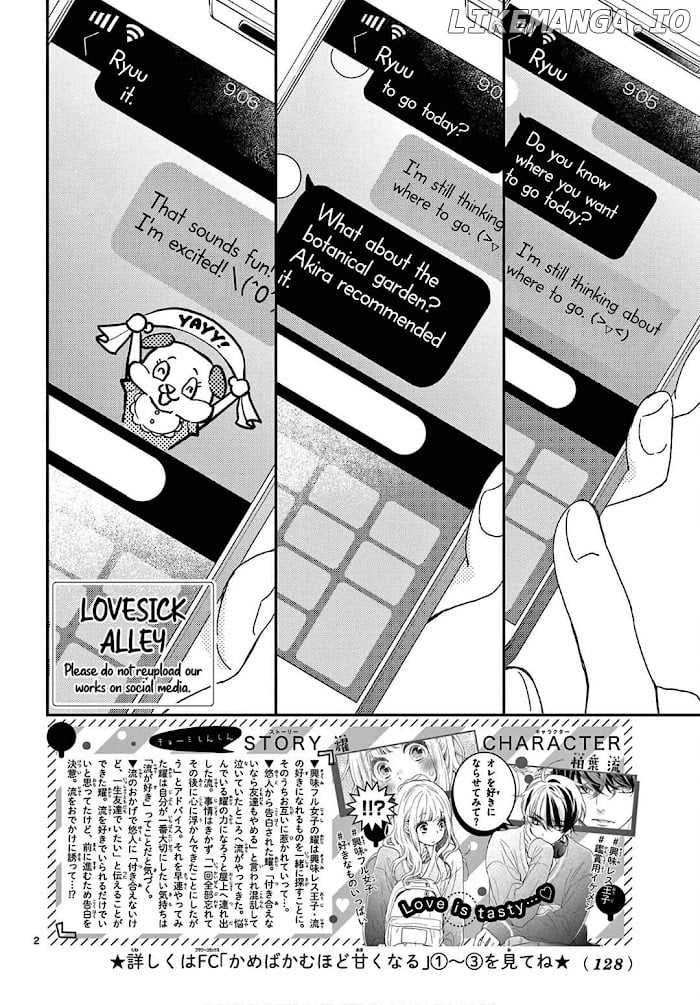 Kameba Kamu Hodo Amaku Naru chapter 19 - page 4