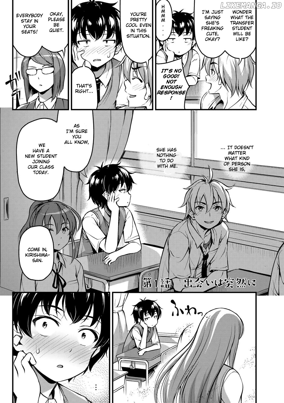 Sore wa rei no Shiwaza desu chapter 1 - page 3