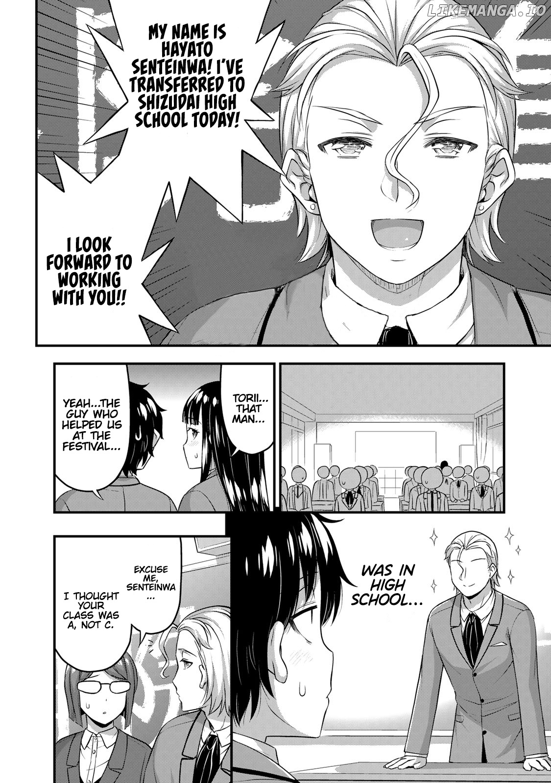 Sore wa rei no Shiwaza desu chapter 45 - page 7