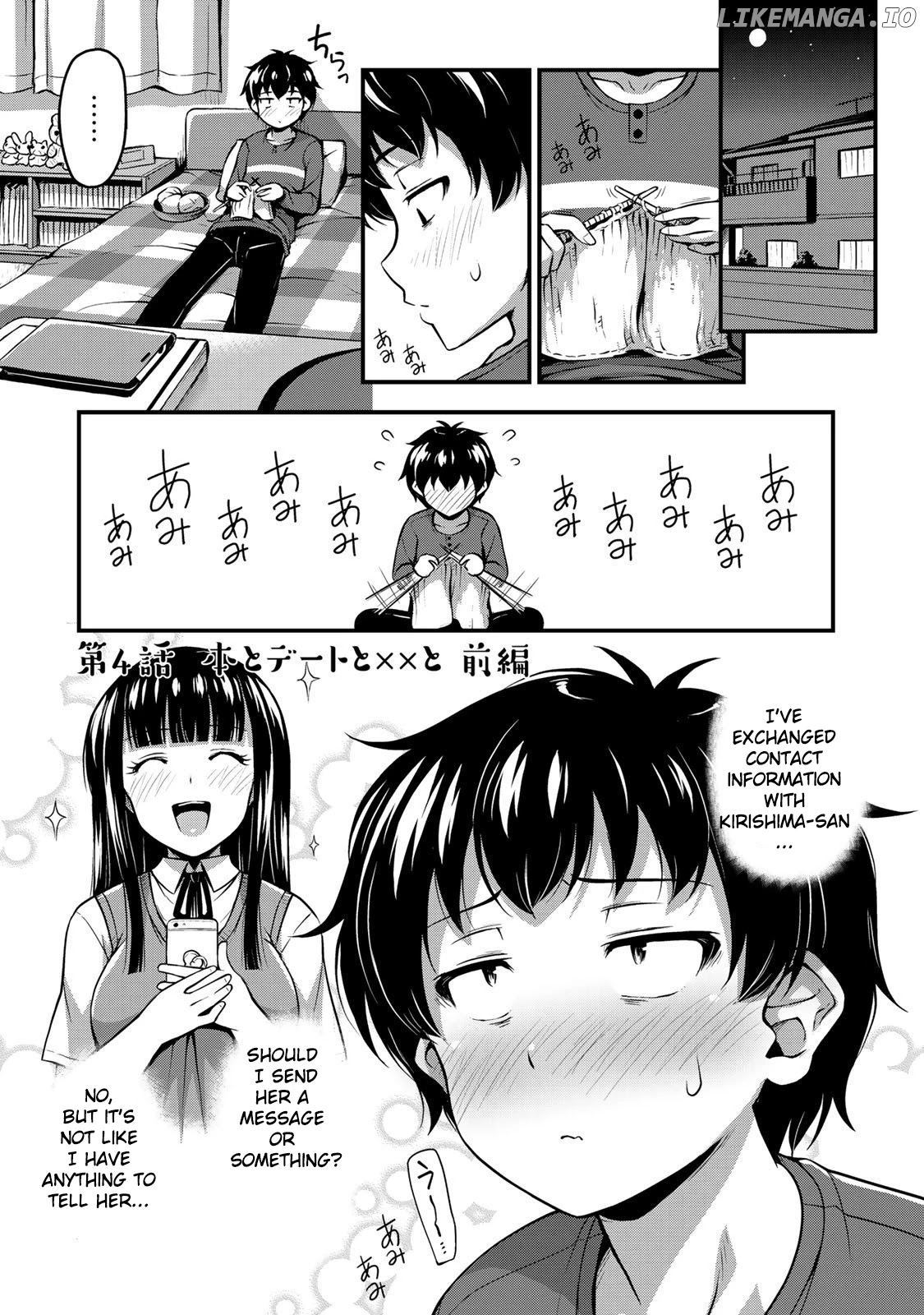 Sore wa rei no Shiwaza desu chapter 4 - page 2