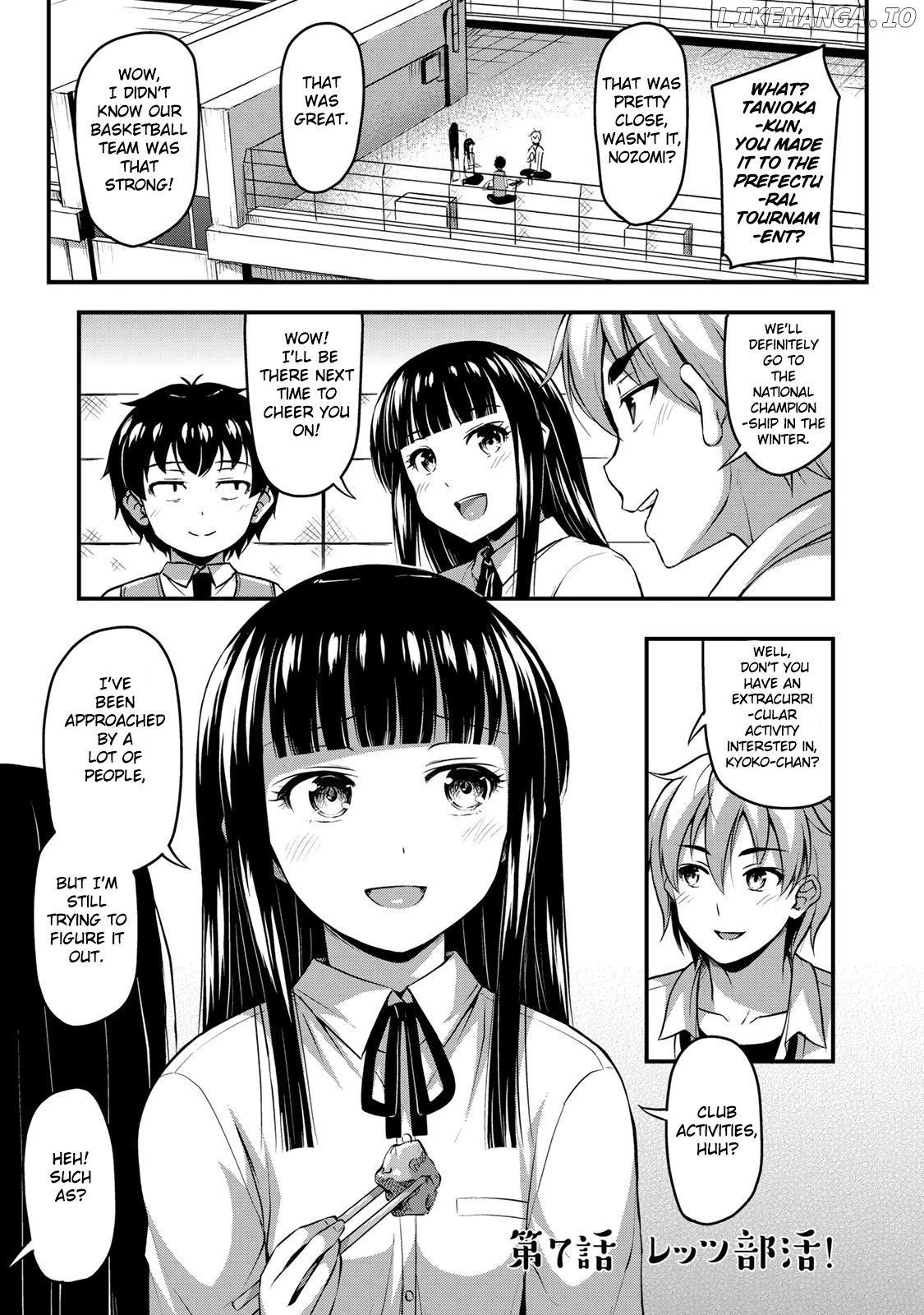 Sore wa rei no Shiwaza desu chapter 7 - page 2