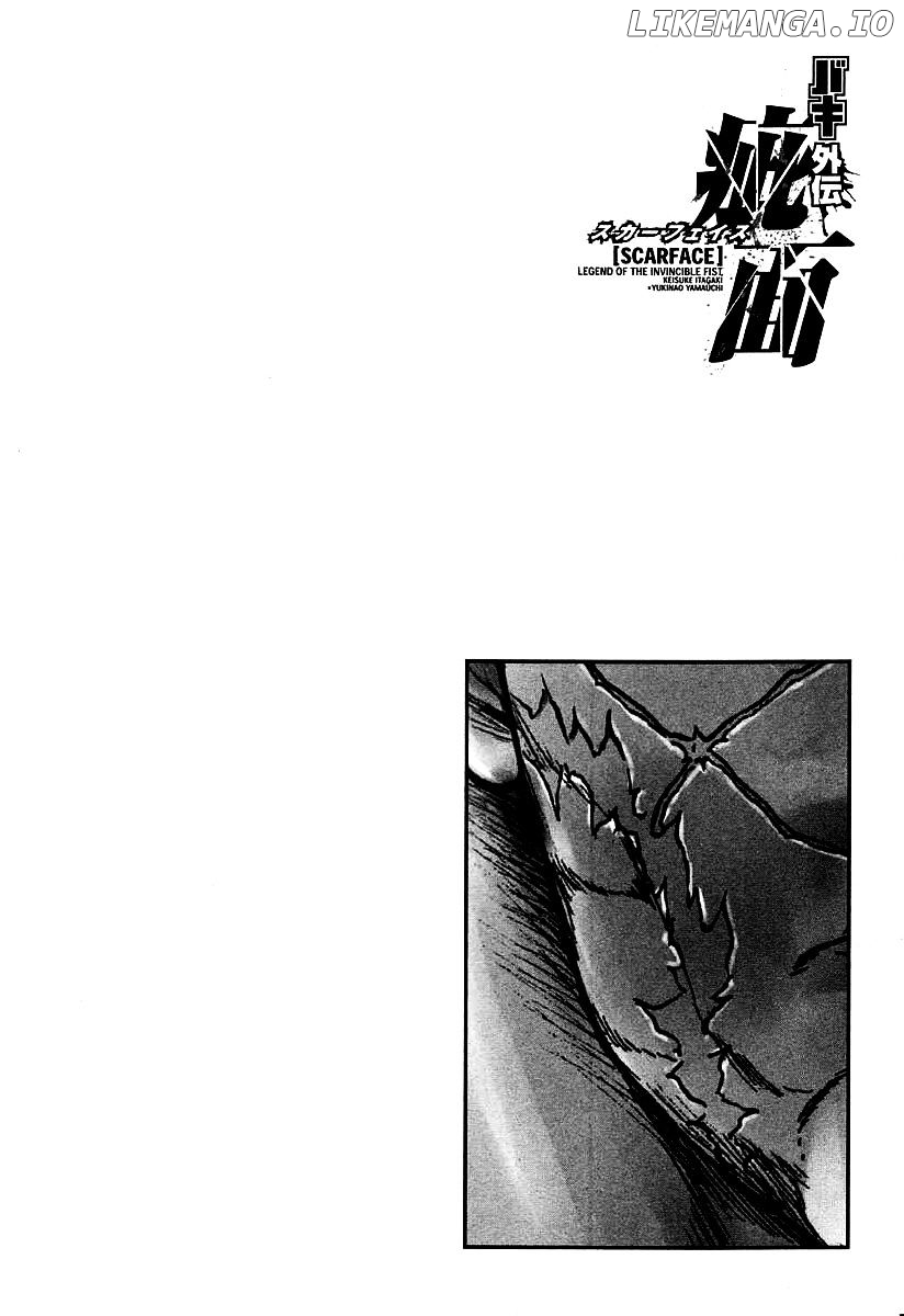 Baki Gaiden: Kizudzura chapter 28 - page 2