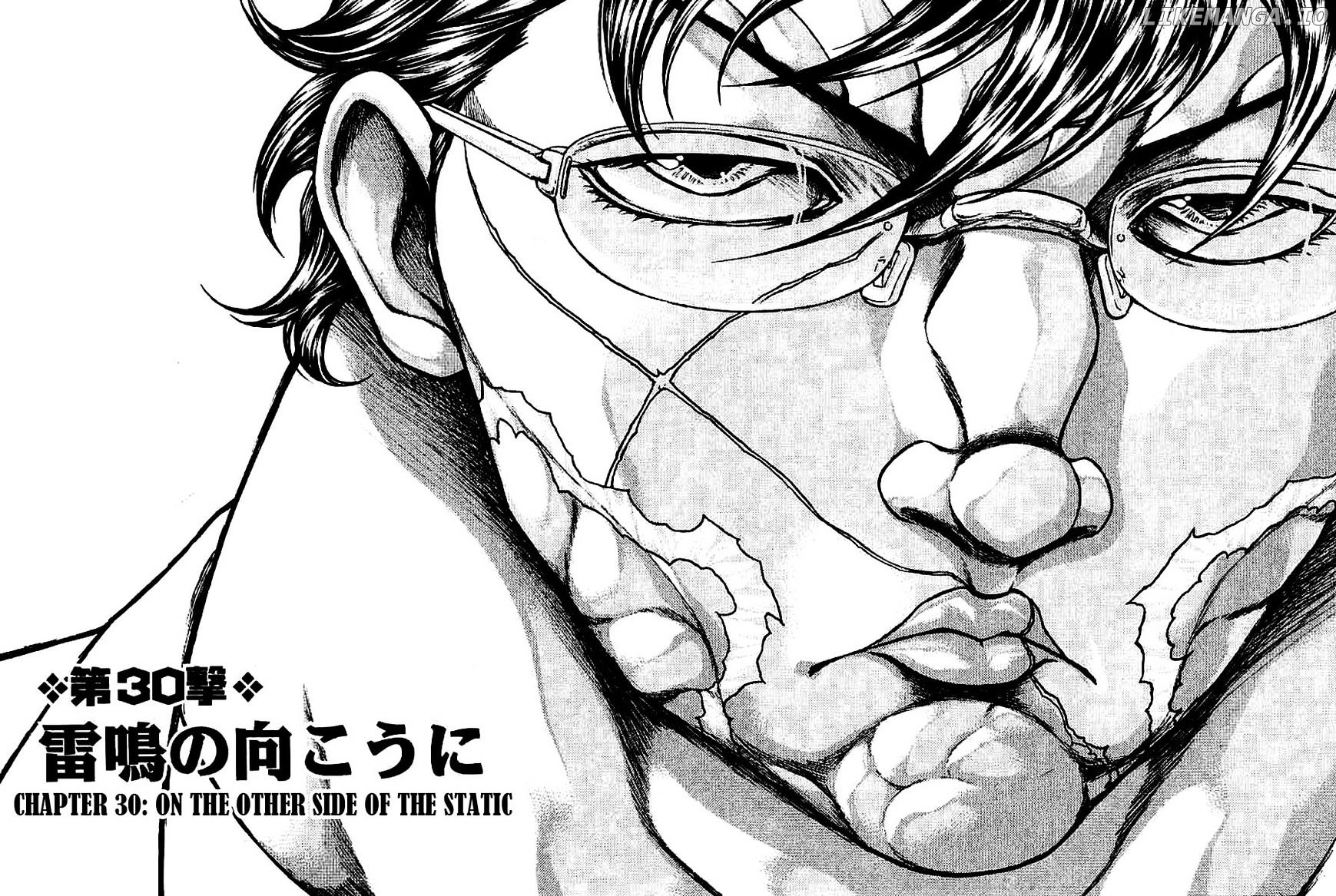 Baki Gaiden: Kizudzura chapter 30 - page 1