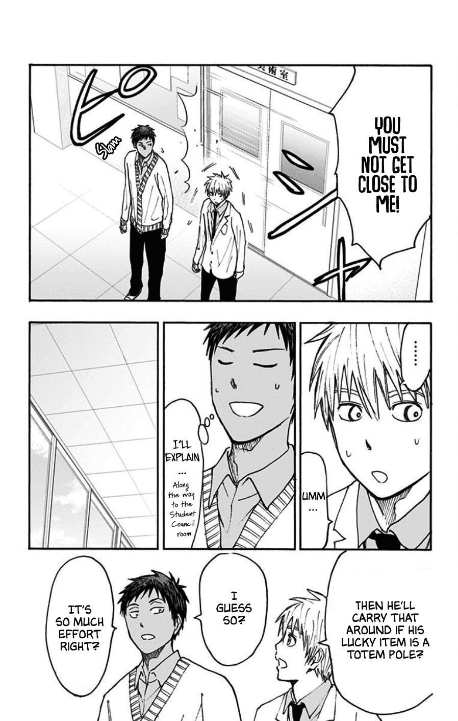 Kuroko No Basuke - Replace Plus chapter 39 - page 50