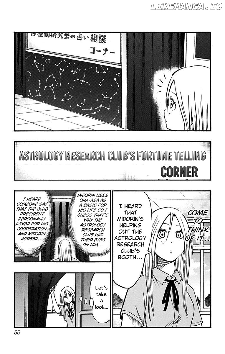 Kuroko No Basuke - Replace Plus chapter 11 - page 15