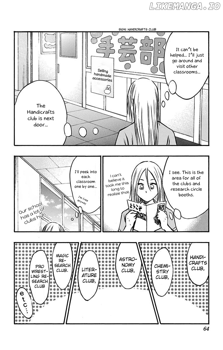 Kuroko No Basuke - Replace Plus chapter 11 - page 24