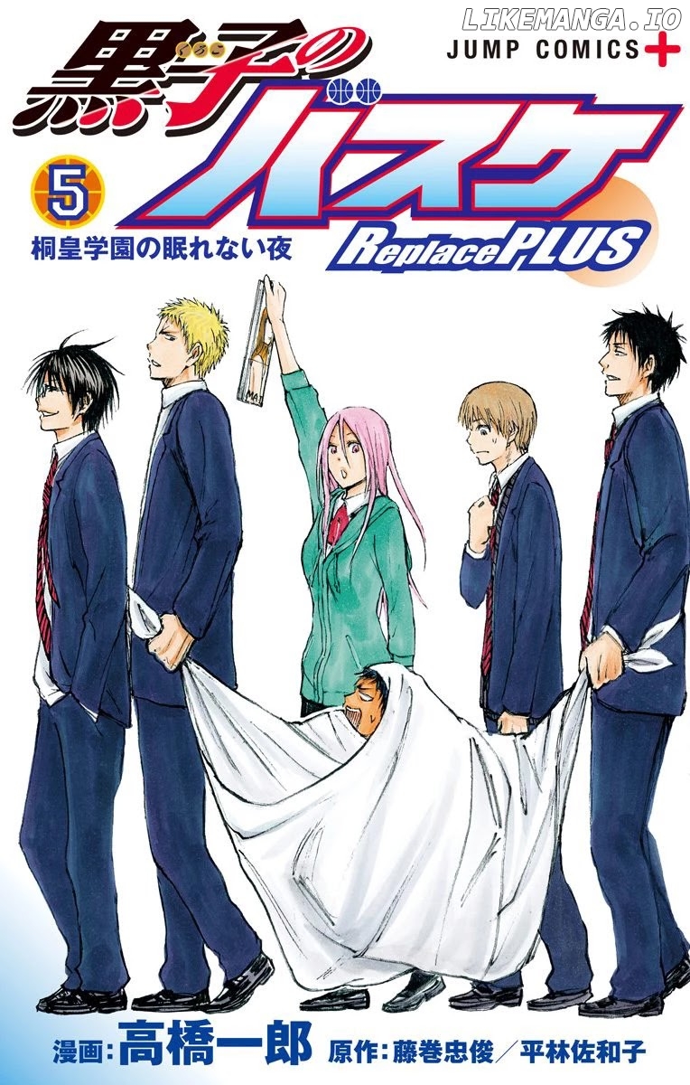 Kuroko No Basuke - Replace Plus chapter 19 - page 1