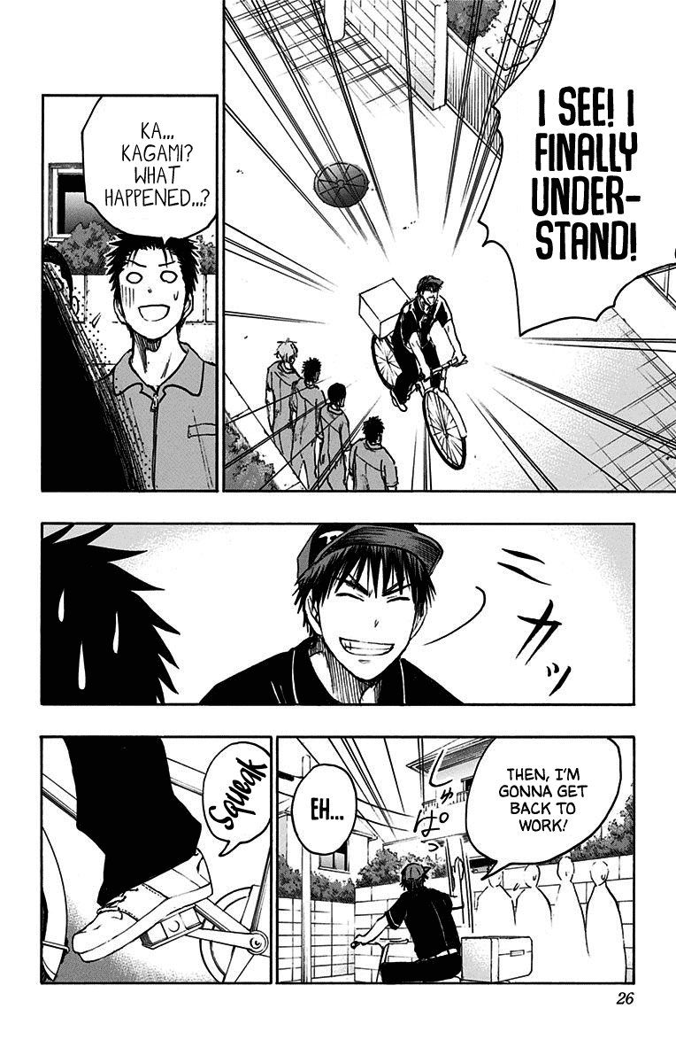 Kuroko No Basuke - Replace Plus chapter 19 - page 17