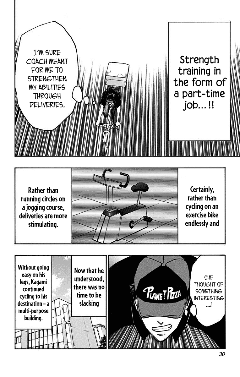 Kuroko No Basuke - Replace Plus chapter 19 - page 21