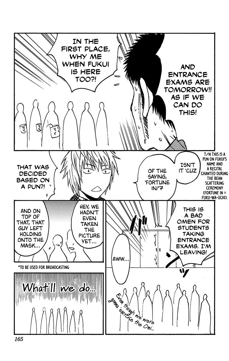 Kuroko No Basuke - Replace Plus chapter 21.2 - page 3