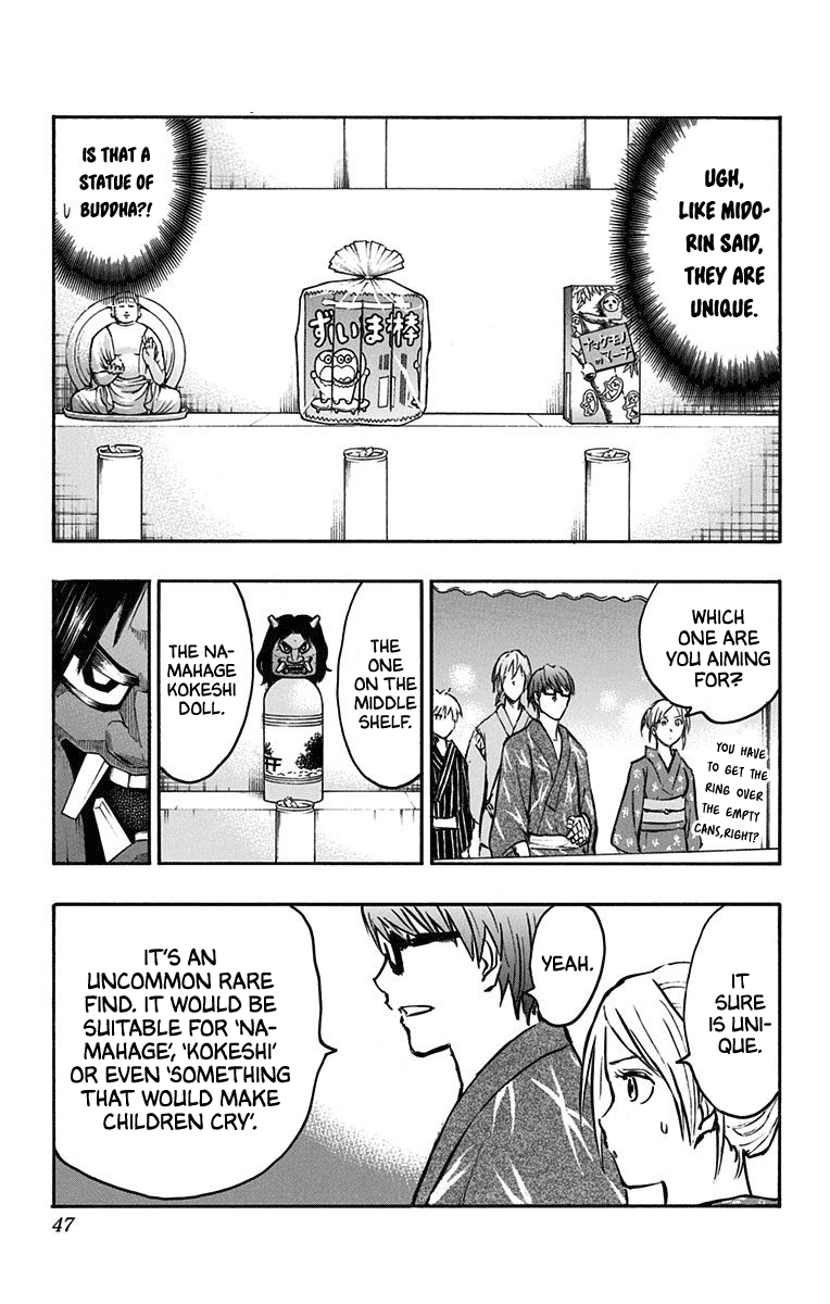 Kuroko No Basuke - Replace Plus chapter 22 - page 39