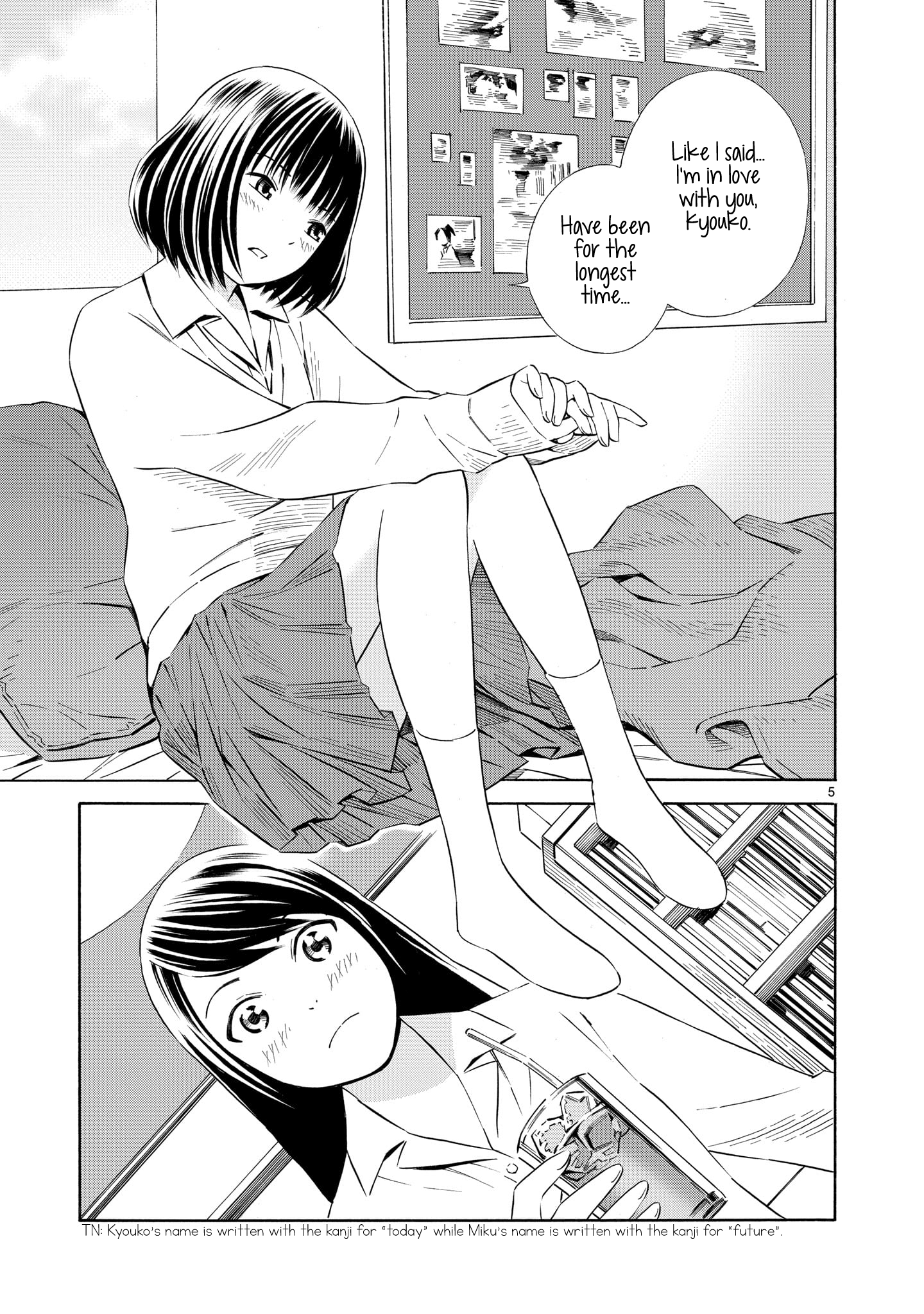 Kyou Kara Mirai chapter 1 - page 5