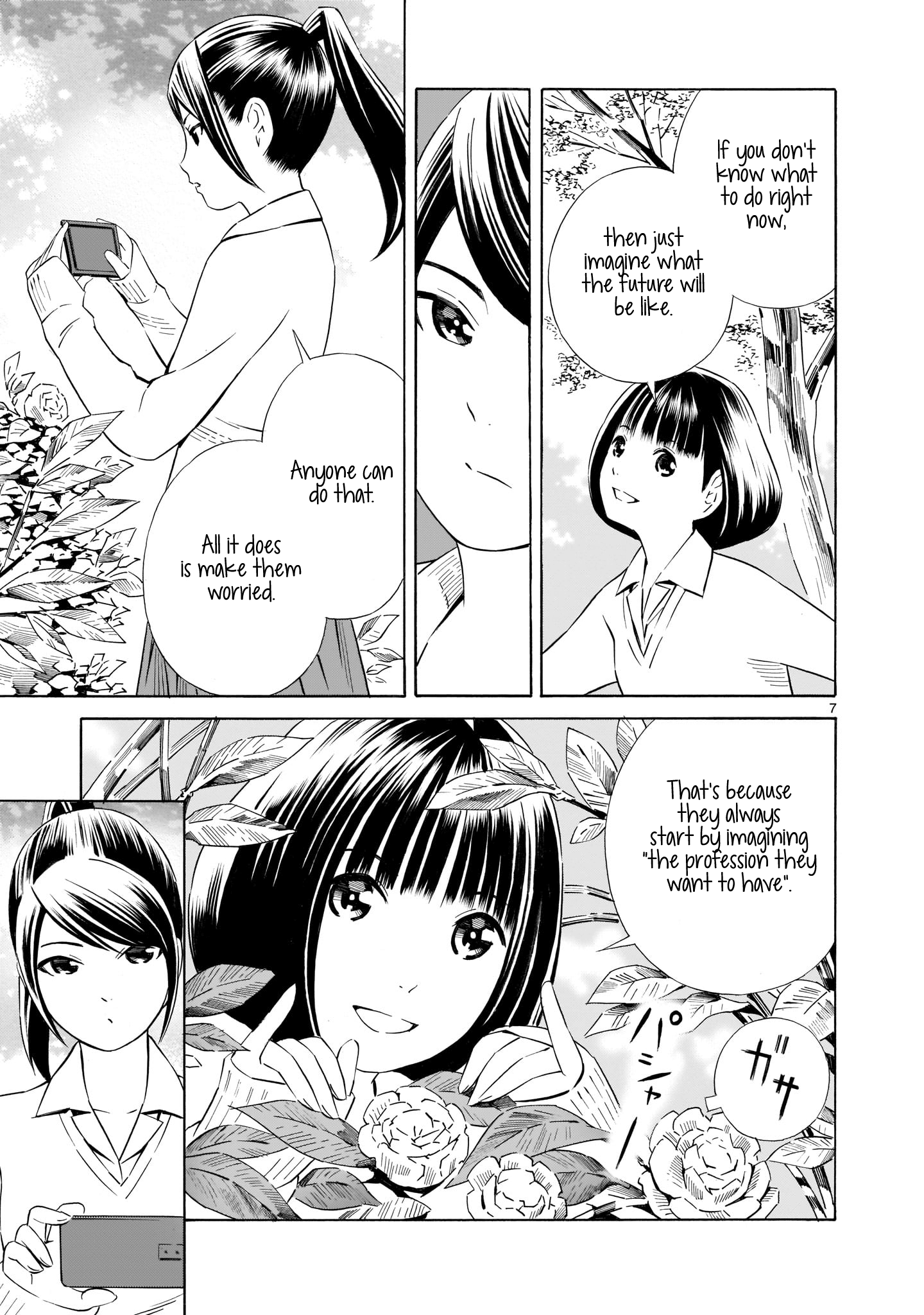 Kyou Kara Mirai chapter 3 - page 7