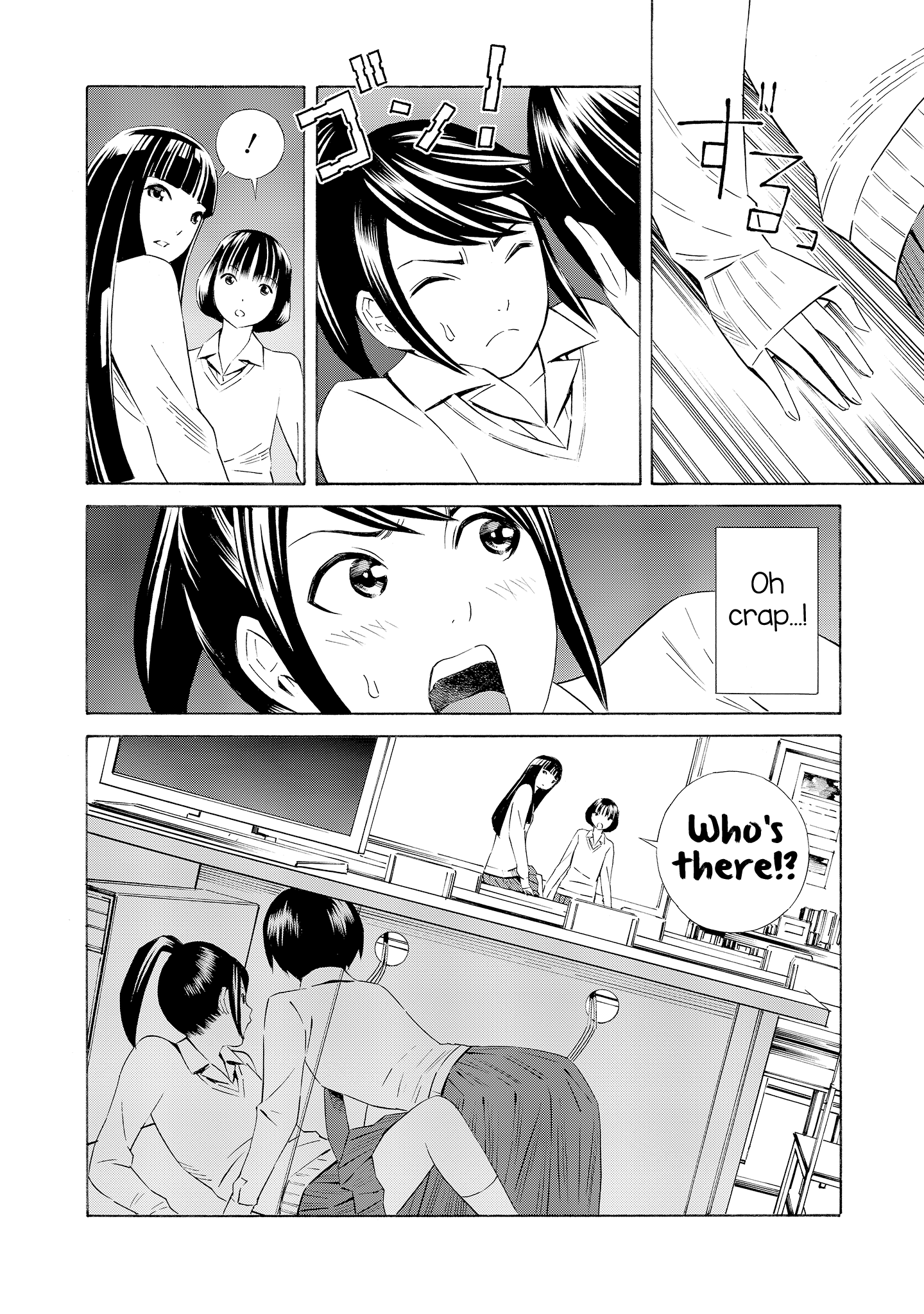 Kyou Kara Mirai chapter 8 - page 14