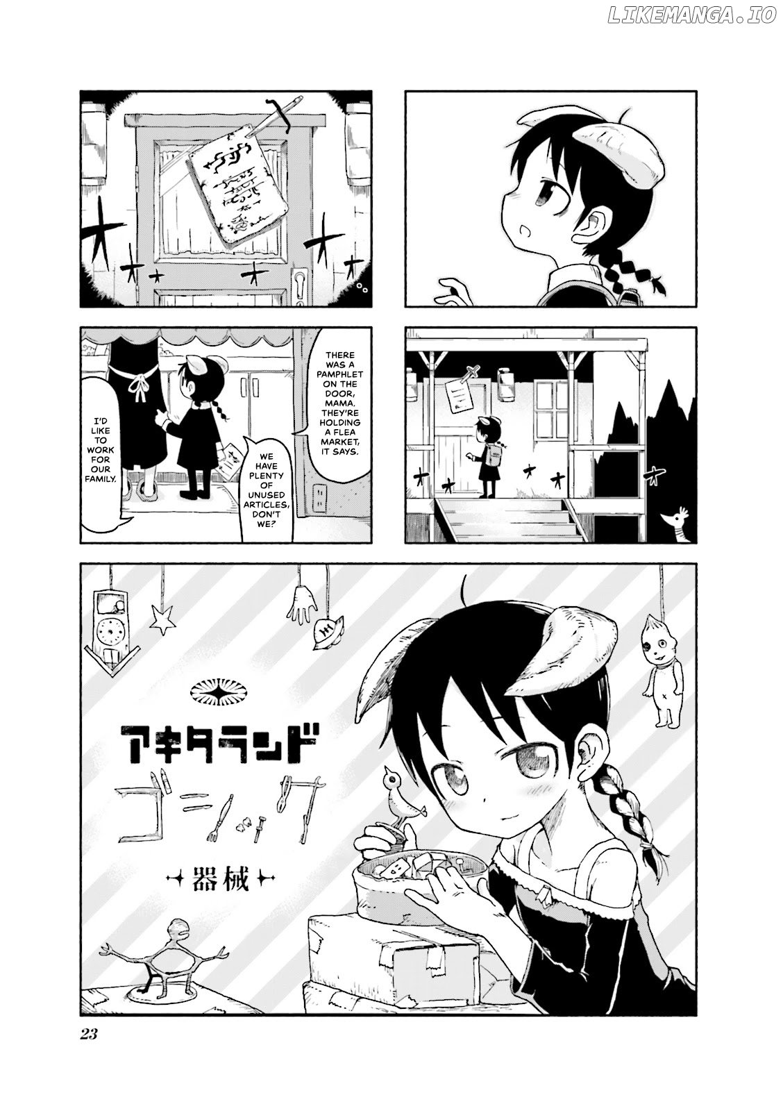 Akita Land Gothic chapter 3 - page 1