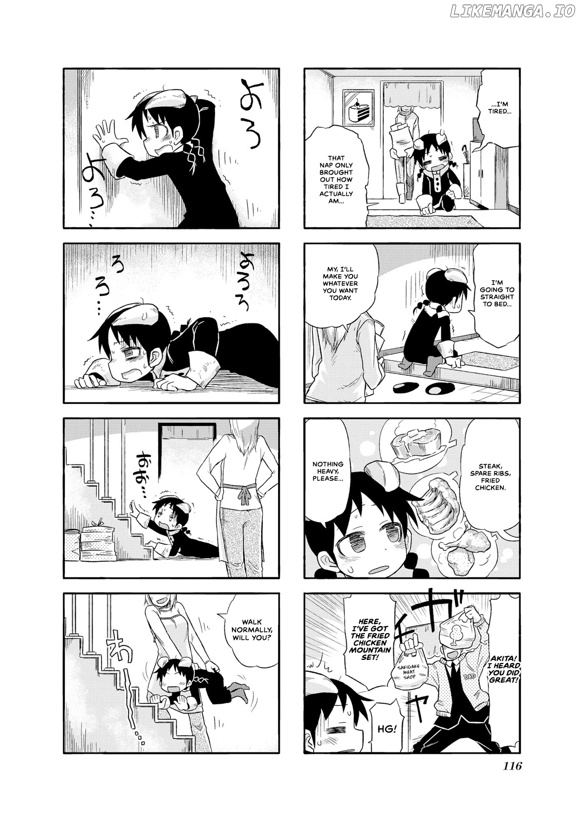 Akita Land Gothic chapter 27 - page 6