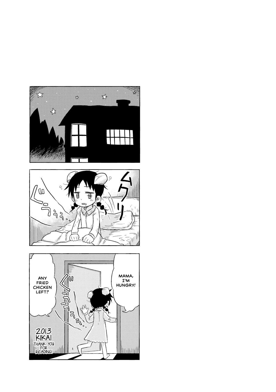 Akita Land Gothic chapter 27 - page 9