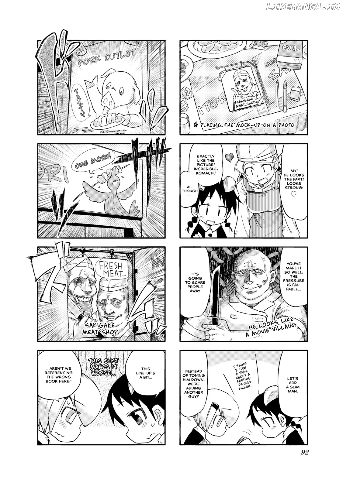 Akita Land Gothic chapter 24 - page 6