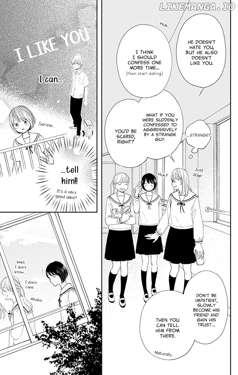 Futsuu Na Bokura No chapter 2 - page 5