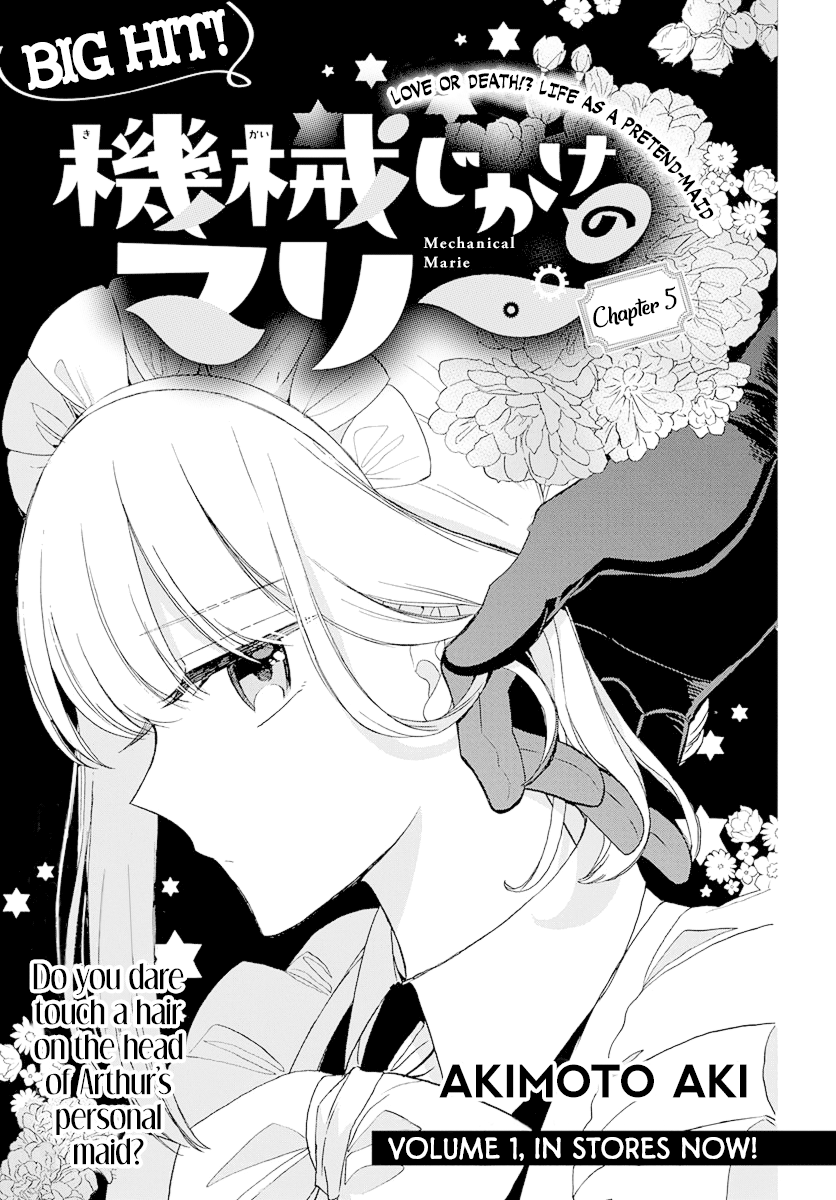 Mechanical Marie chapter 5 - page 1