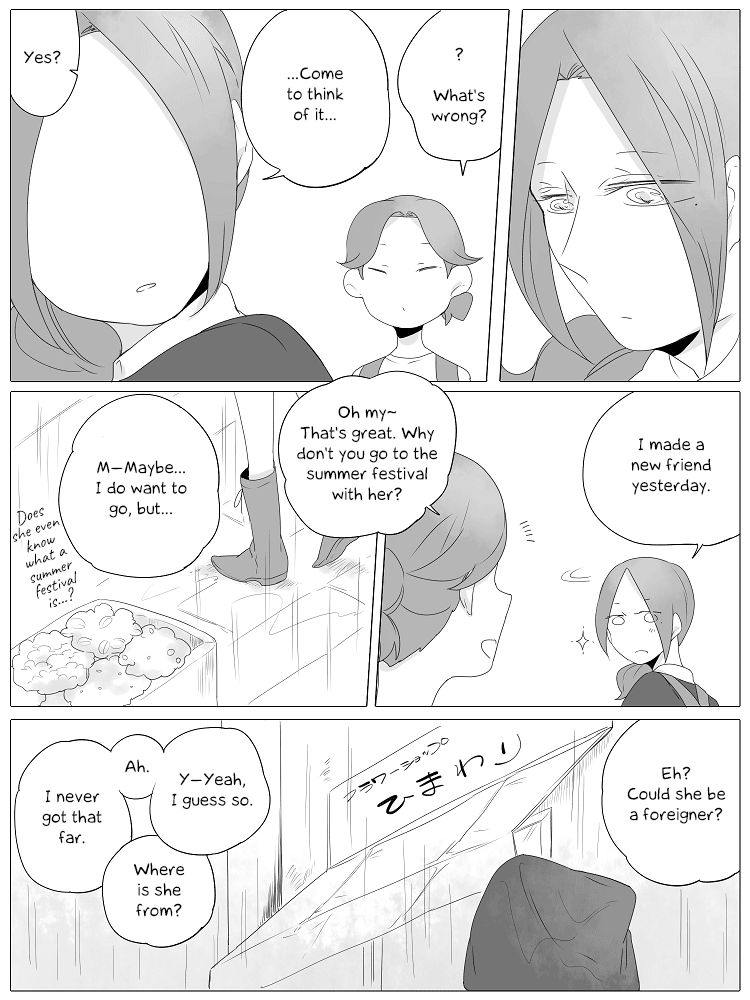 Wake Ari na Kanojo-tachi chapter 2 - page 3