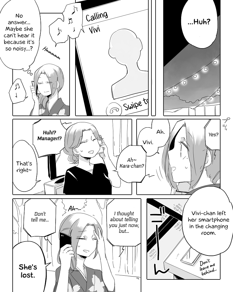 Wake Ari na Kanojo-tachi chapter 10 - page 8